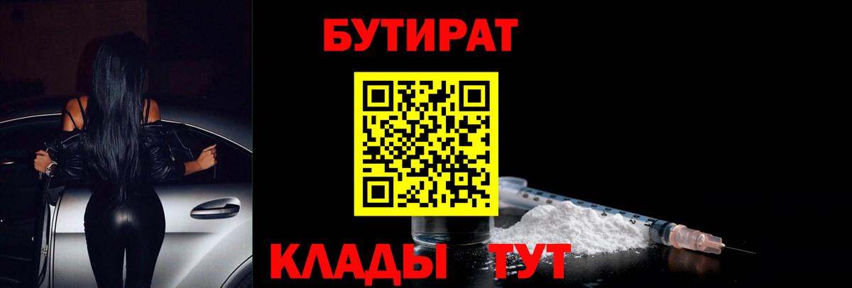 Мефедрон Курган