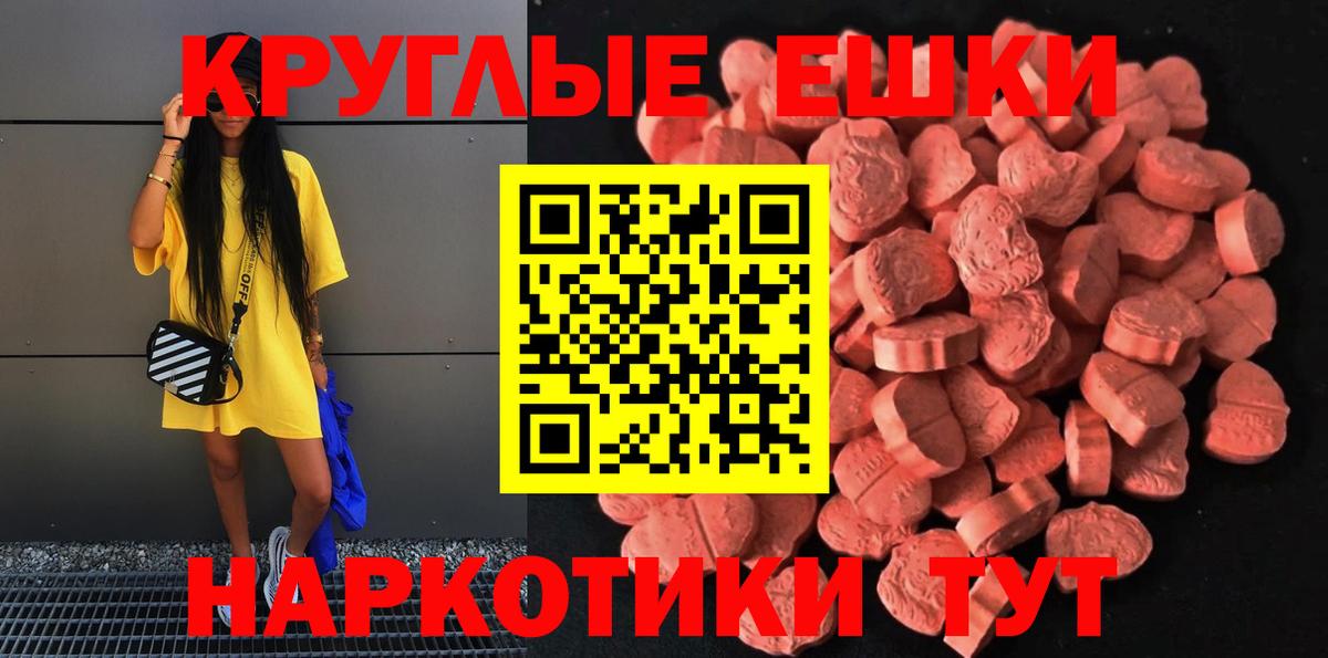 Кетамин  Курган  Купить наркотики цена  ГАШИШ  Каннабис  Вейп ТГК  ГАШИШ  ЭКСТАЗИ  МЕФ   MDMA  Вход с VPN  Cocaine 