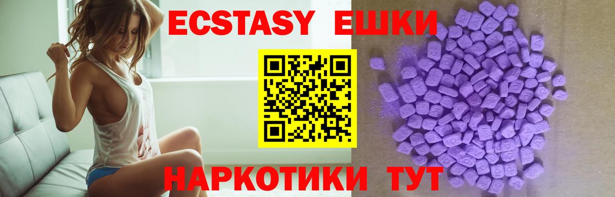 Ecstasy Philipp Plein Курган