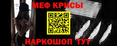 прущая мука Бугуруслан