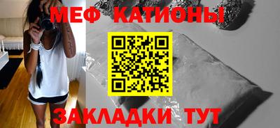 прущая мука Бугуруслан
