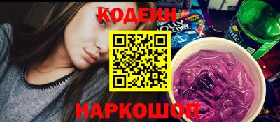 кокаин премиум Будённовск