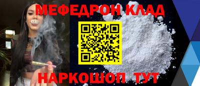 прущая мука Бугуруслан
