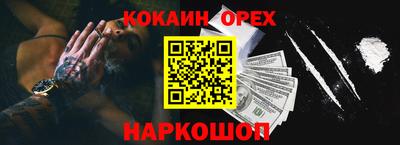 прущая мука Бугуруслан