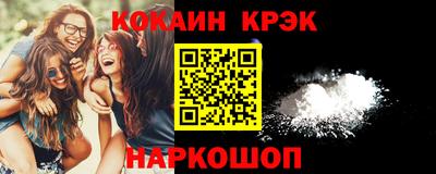 прущие крисы Бузулук