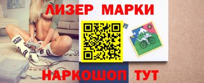 кристаллы Партизанск