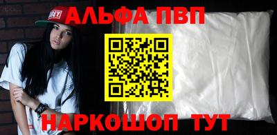 кокаин премиум Будённовск