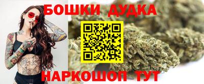 кокаин премиум Будённовск