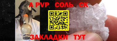 прущие крисы Бузулук