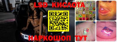 спайс Пенза