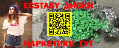 прущие крисы Бузулук