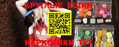 прущие крисы Бузулук