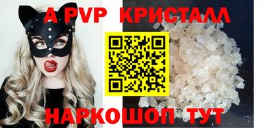 кокаин премиум Будённовск