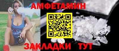 прущая мука Бугуруслан