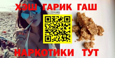 прущие крисы Бузулук