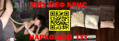 прущая мука Бугуруслан