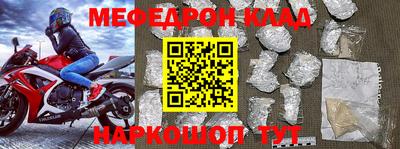 прущие крисы Бузулук