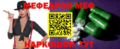 прущая мука Бугуруслан