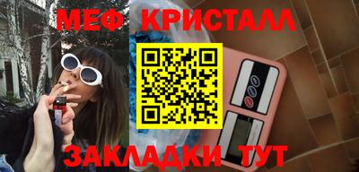 прущие крисы Бузулук