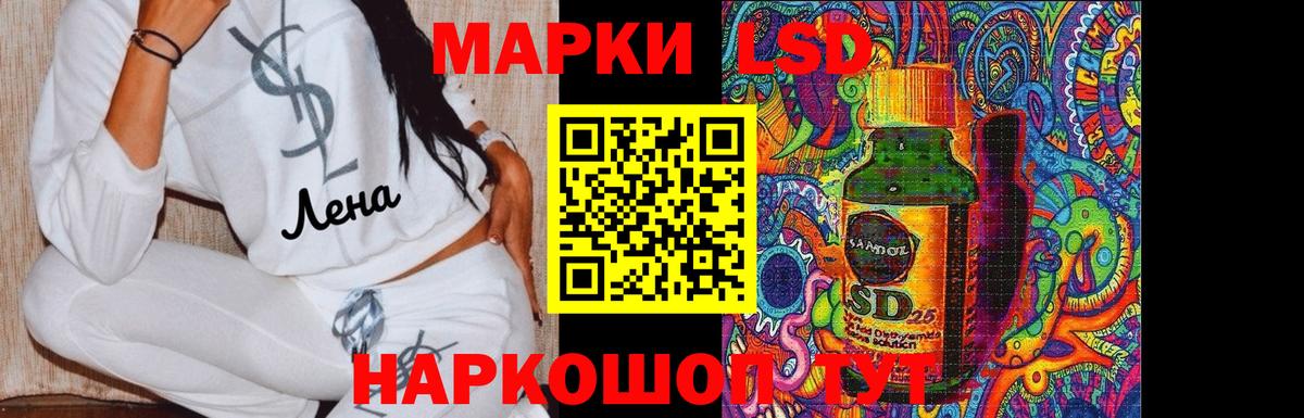 Лсд 25 экстази  Вход с VPN  Курган  Лсд 25 экстази кислота  ЛСД экстази ecstasy 