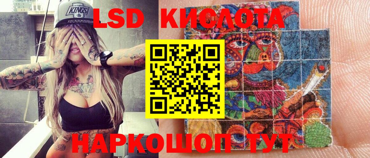 Курган  Марки N-bome 1500мкг  Марки N-bome 1500мкг  Вход с VPN 